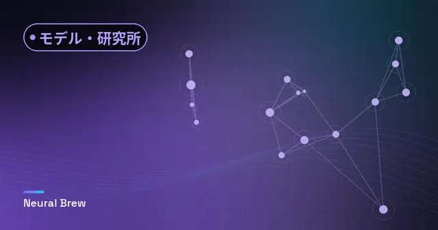 モデル・研究所カテゴリー用に生成した抽象的なイラスト