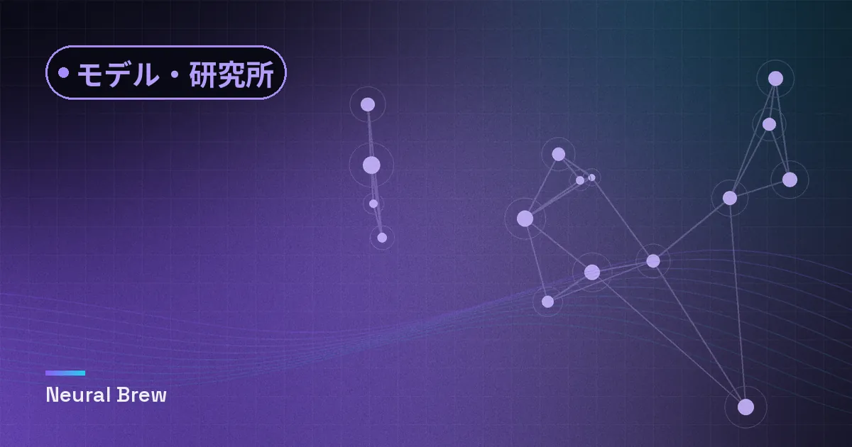 モデル・研究所カテゴリー用に生成した抽象的なイラスト