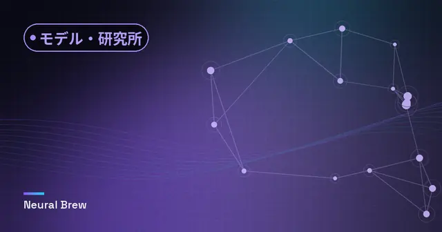 モデル・研究所カテゴリー用に生成した抽象的なイラスト