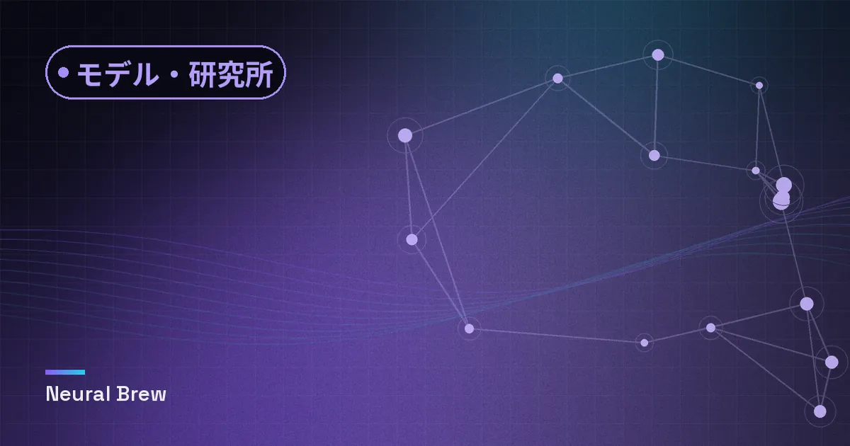 モデル・研究所カテゴリー用に生成した抽象的なイラスト