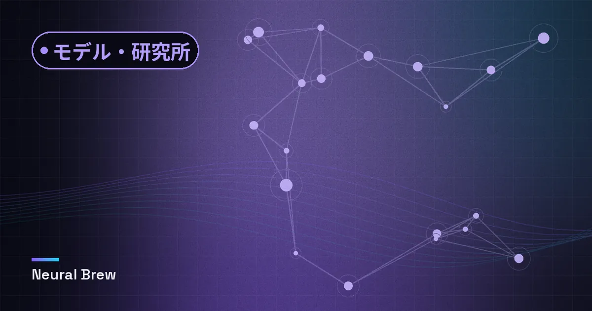 モデル・研究所カテゴリー用に生成した抽象的なイラスト
