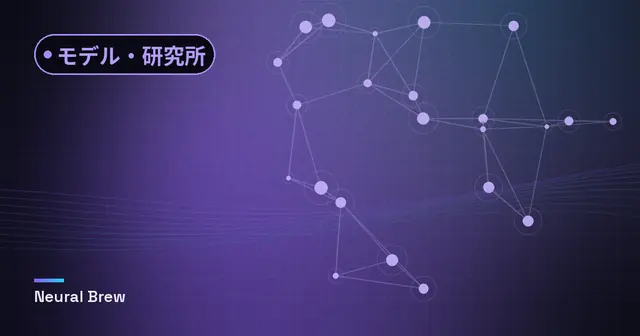 モデル・研究所カテゴリー用に生成した抽象的なイラスト