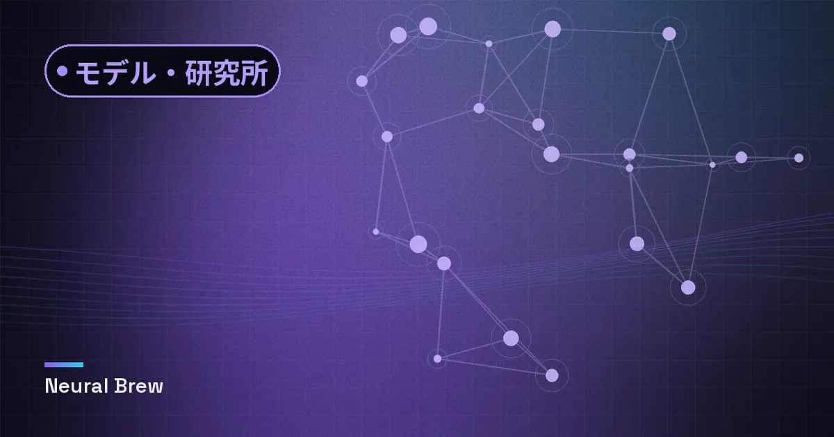 モデル・研究所カテゴリー用に生成した抽象的なイラスト
