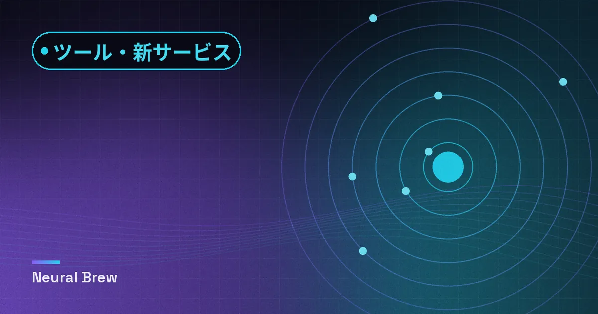 ツール・新サービスカテゴリー用に生成した抽象的なイラスト