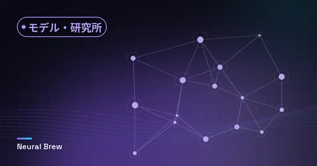 モデル・研究所カテゴリー用に生成した抽象的なイラスト