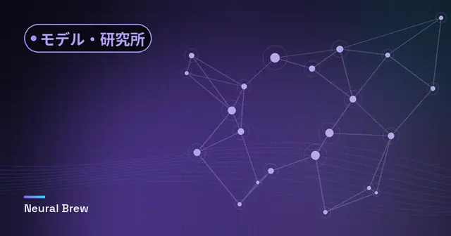 モデル・研究所カテゴリー用に生成した抽象的なイラスト