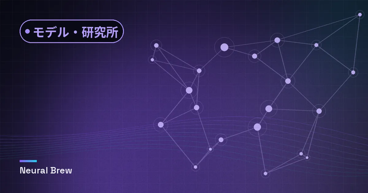 モデル・研究所カテゴリー用に生成した抽象的なイラスト