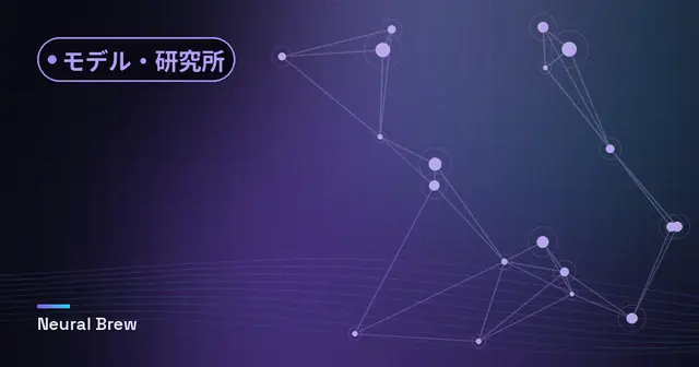 モデル・研究所カテゴリー用に生成した抽象的なイラスト