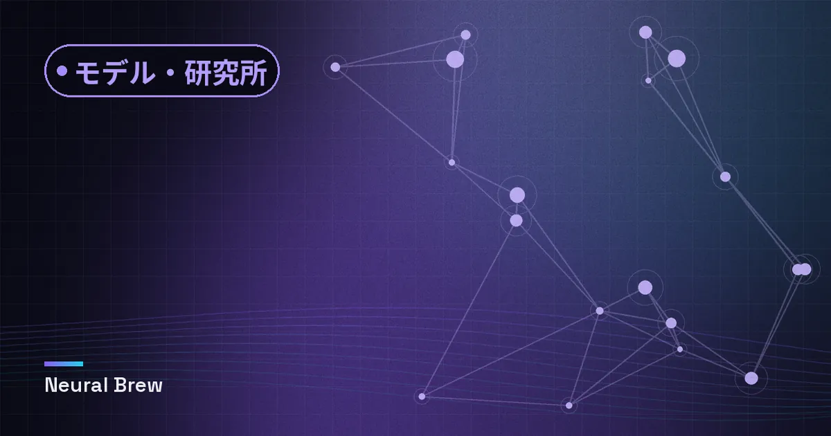モデル・研究所カテゴリー用に生成した抽象的なイラスト