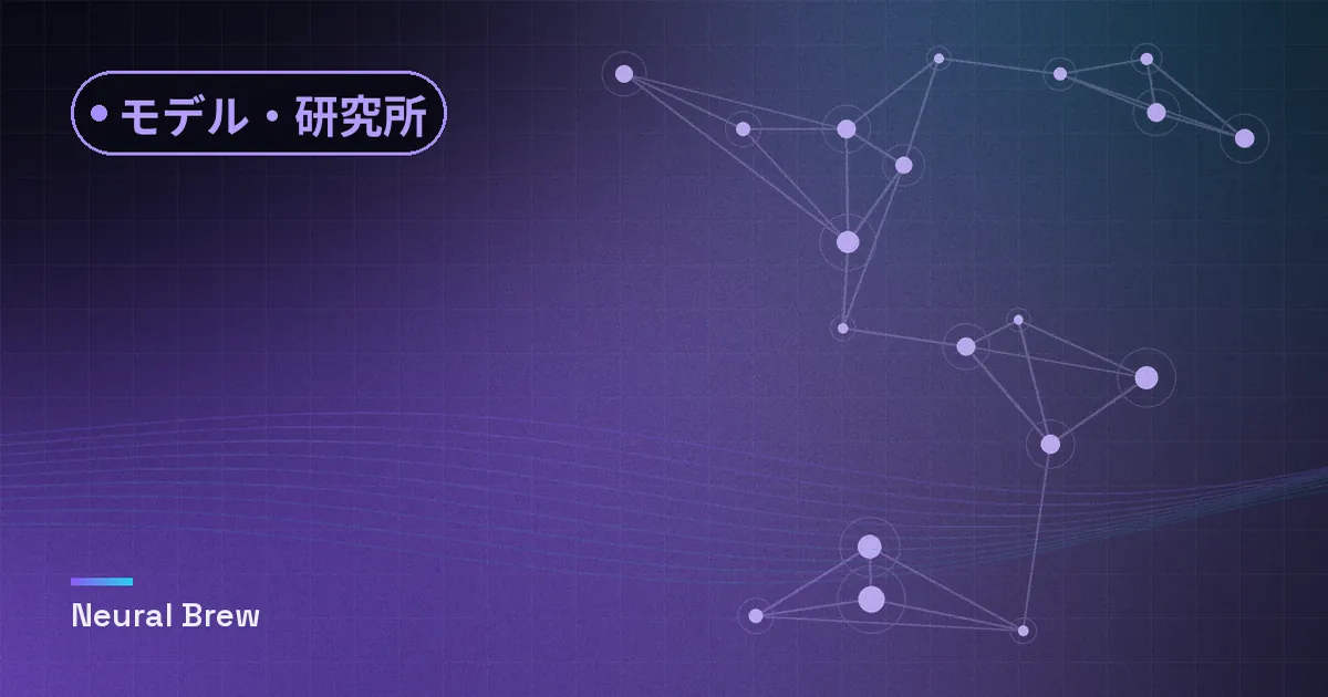 モデル・研究所カテゴリー用に生成した抽象的なイラスト