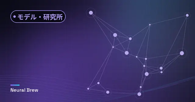 モデル・研究所カテゴリー用に生成した抽象的なイラスト