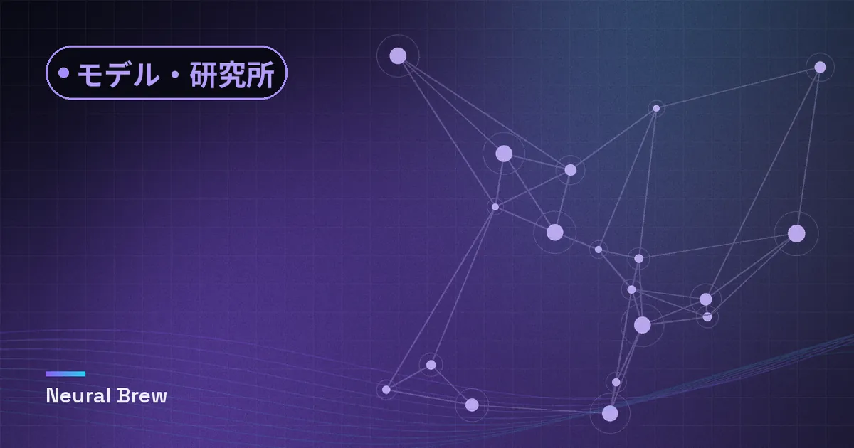 モデル・研究所カテゴリー用に生成した抽象的なイラスト