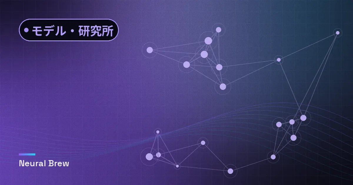 モデル・研究所カテゴリー用に生成した抽象的なイラスト