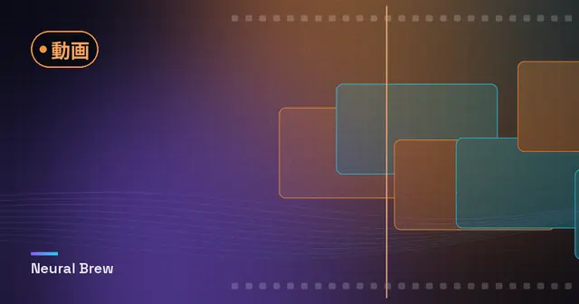 動画カテゴリー用に生成した抽象的なイラスト
