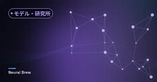 モデル・研究所カテゴリー用に生成した抽象的なイラスト