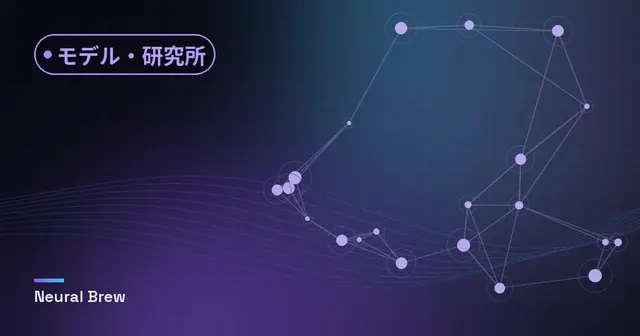 モデル・研究所カテゴリー用に生成した抽象的なイラスト