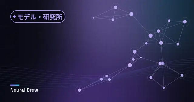 モデル・研究所カテゴリー用に生成した抽象的なイラスト