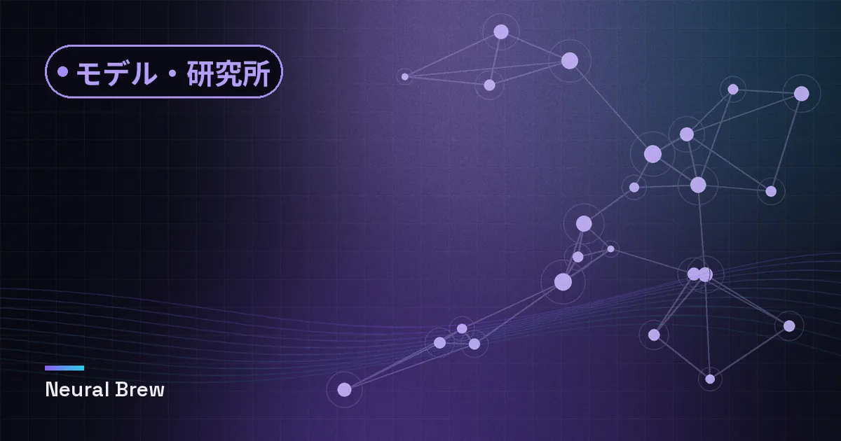 モデル・研究所カテゴリー用に生成した抽象的なイラスト