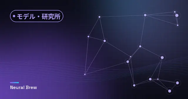 モデル・研究所カテゴリー用に生成した抽象的なイラスト