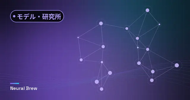 モデル・研究所カテゴリー用に生成した抽象的なイラスト