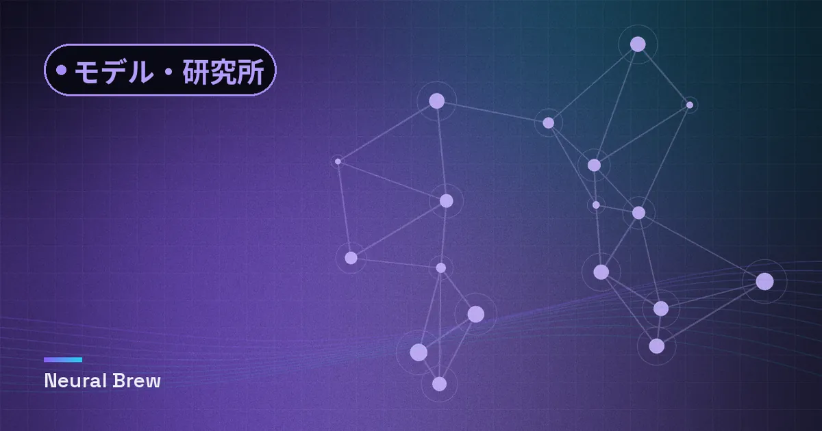 モデル・研究所カテゴリー用に生成した抽象的なイラスト
