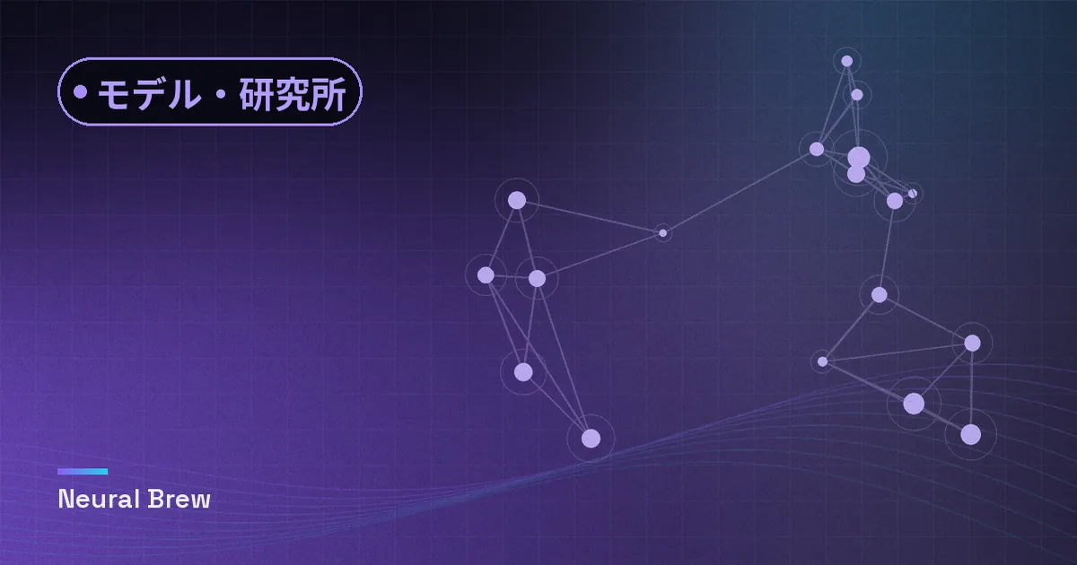 モデル・研究所カテゴリー用に生成した抽象的なイラスト
