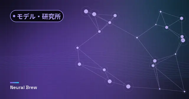 モデル・研究所カテゴリー用に生成した抽象的なイラスト
