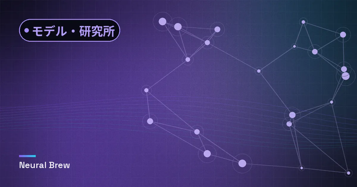 モデル・研究所カテゴリー用に生成した抽象的なイラスト