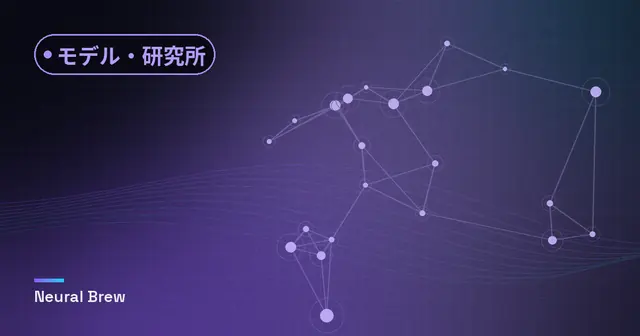 モデル・研究所カテゴリー用に生成した抽象的なイラスト