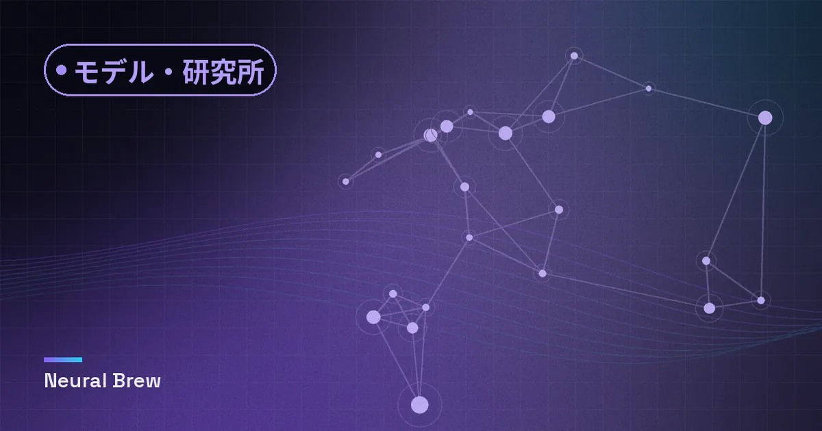 モデル・研究所カテゴリー用に生成した抽象的なイラスト