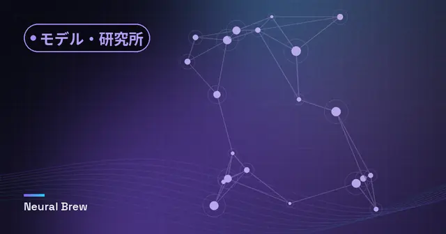 モデル・研究所カテゴリー用に生成した抽象的なイラスト