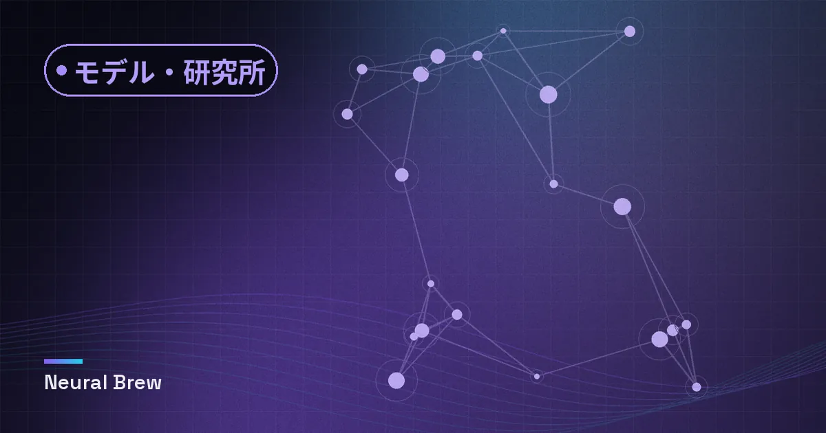 モデル・研究所カテゴリー用に生成した抽象的なイラスト