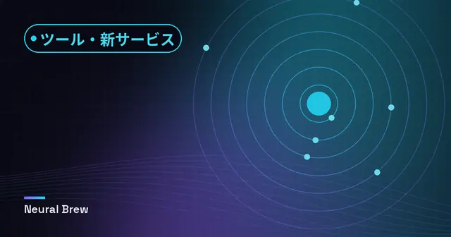 ツール・新サービスカテゴリー用に生成した抽象的なイラスト
